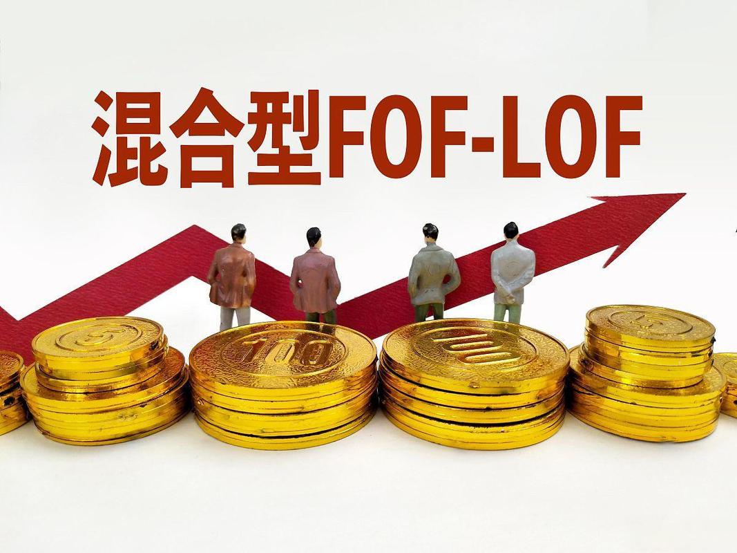 基金etf lof