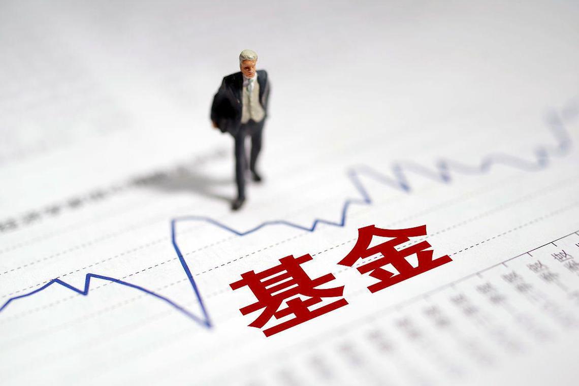 私募基金与公募基金