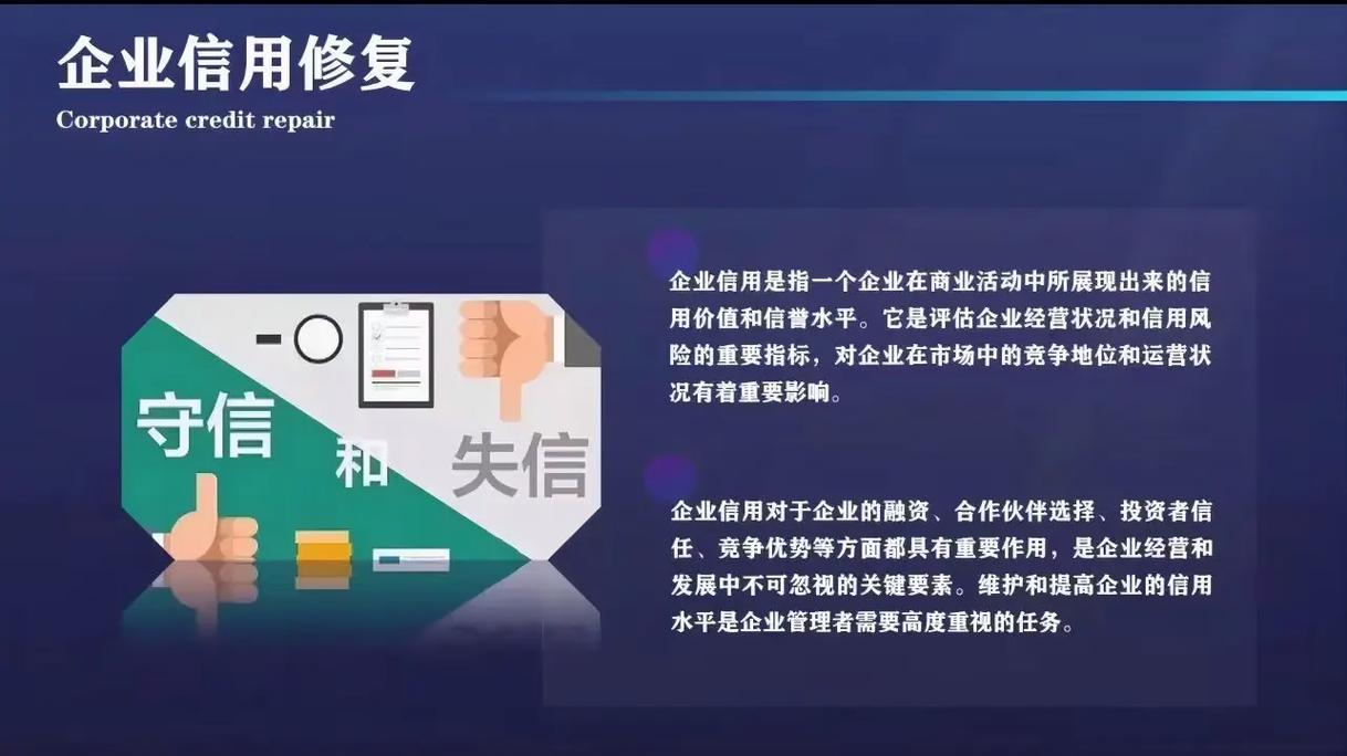 河北工商非企业信息查询