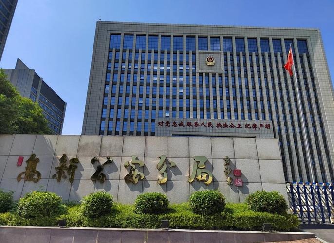 国家税务总局曲靖税务局