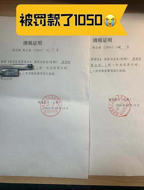 深圳企业信用信息资料