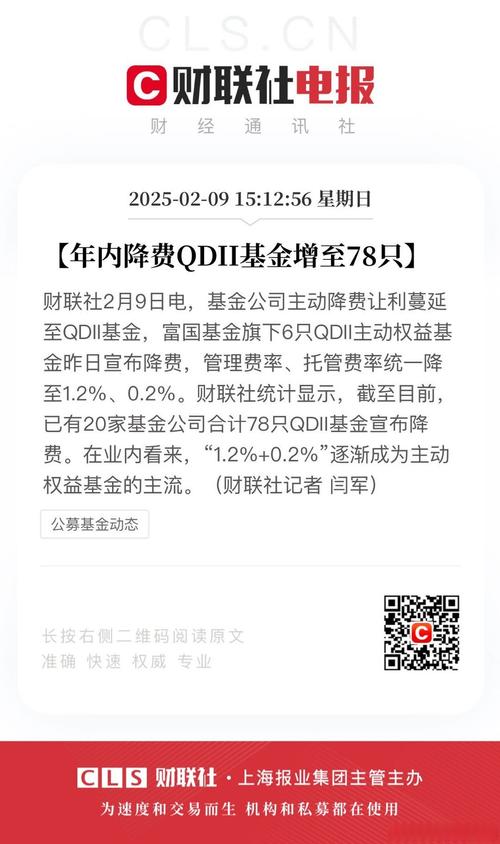 基金发生下折怎么办