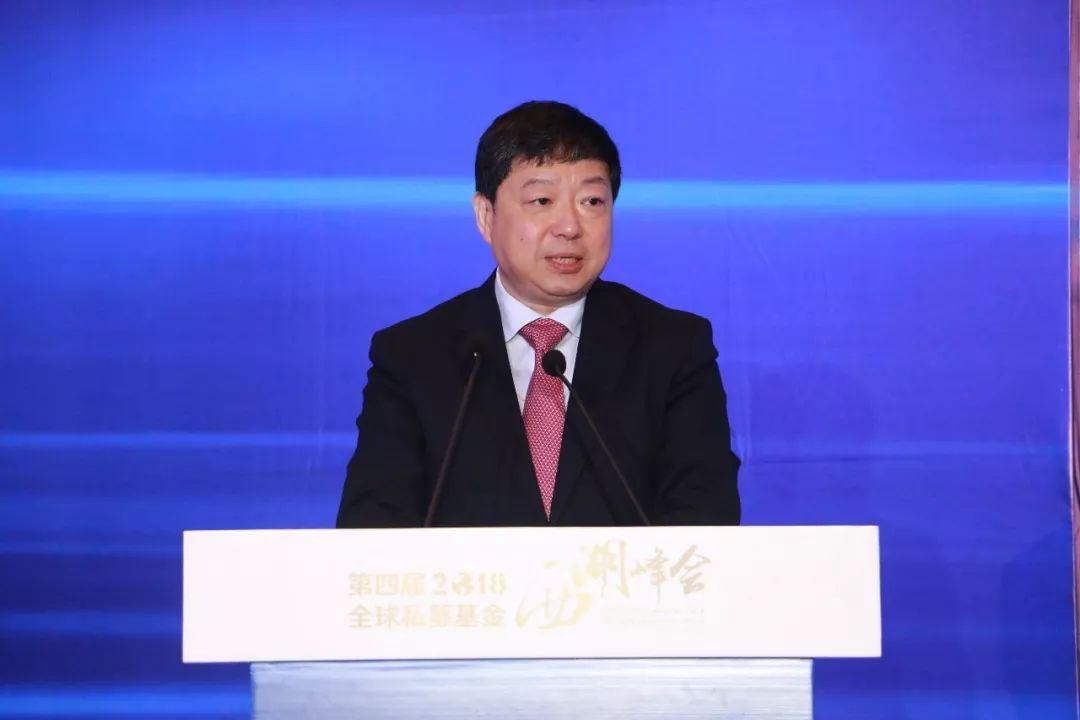 基金业协会会长洪磊