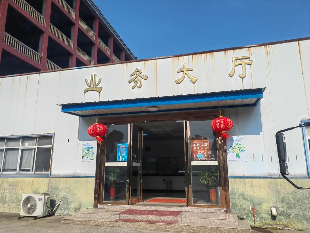 杭州市红盾网企业年检