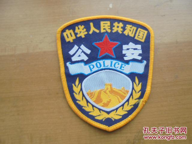 杭州市红盾网企业年检