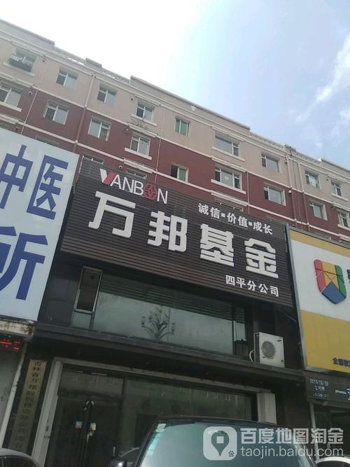 长春万邦基金不可靠