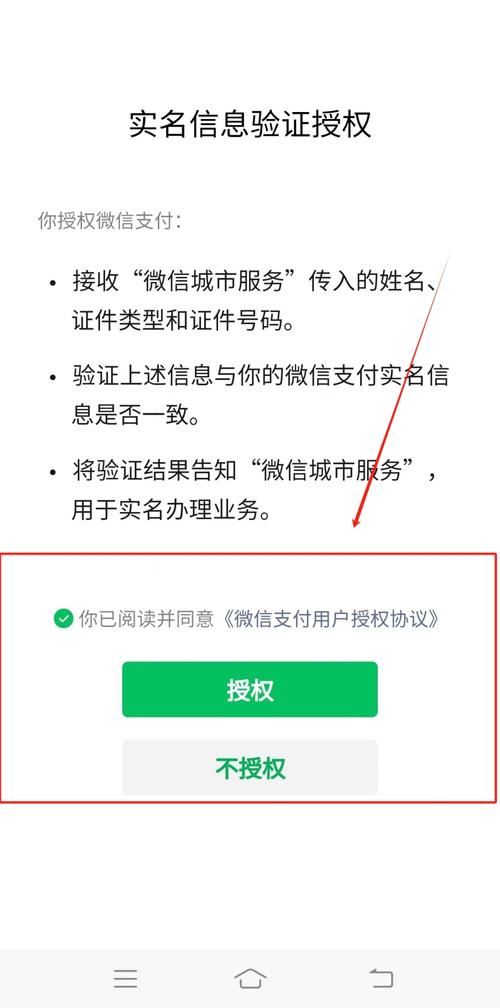 营业执照可查询法人信息
