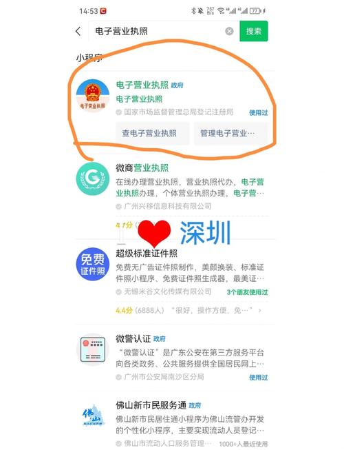 哪里可以查到企业信息