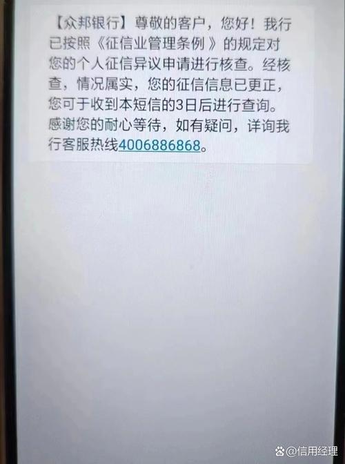 企业信用信息查询验证错