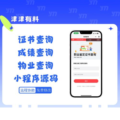 全国企业登记查询系统
