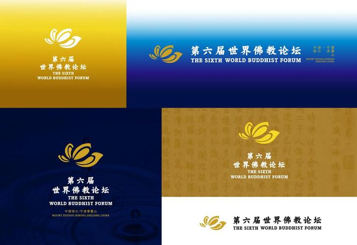 菩提教育基金会官网