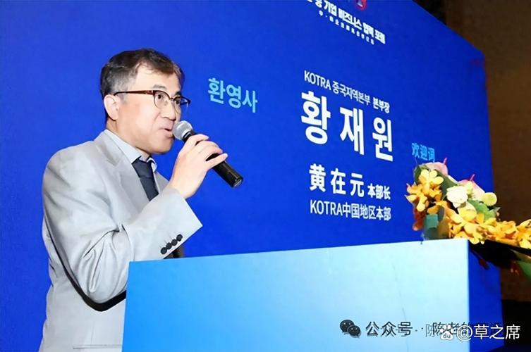 韩本毅履新基金公司