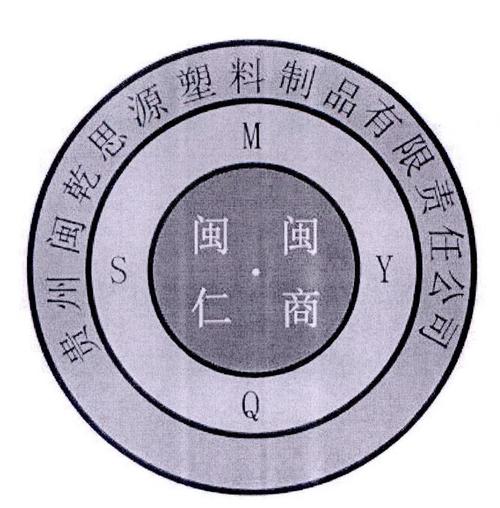 红盾工商信息查询网贵州