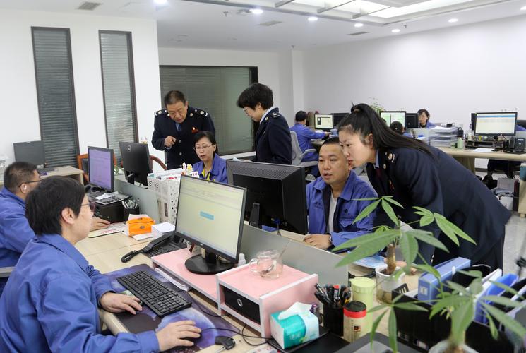 济南市地方税务电子税务