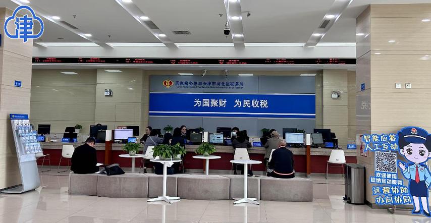 国家税务河北税务局官网
