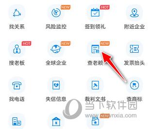 企业信息查询系统能查到