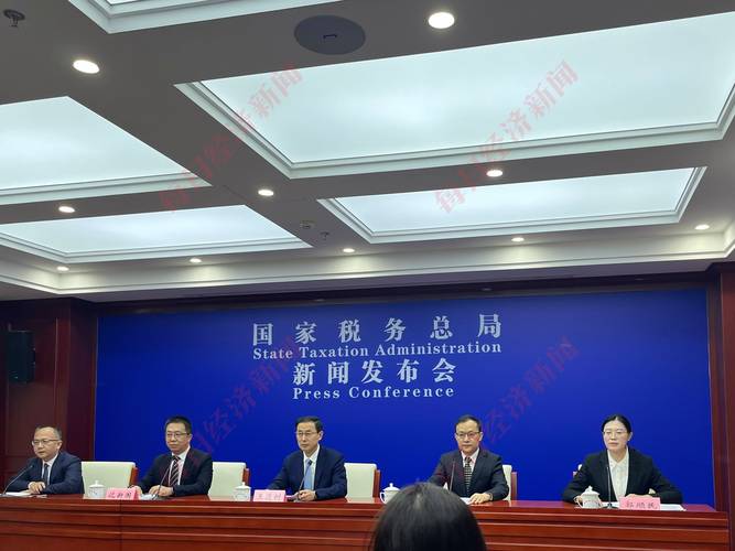 国家税务局总局税务新闻