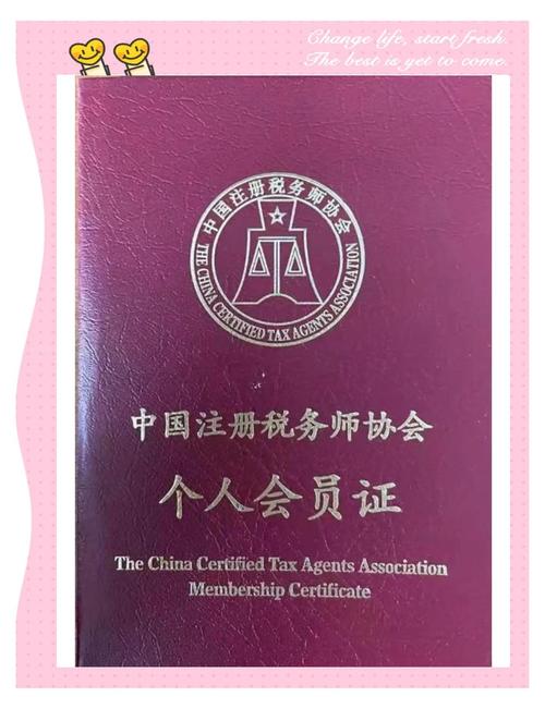 河南税务局考税务师奖励