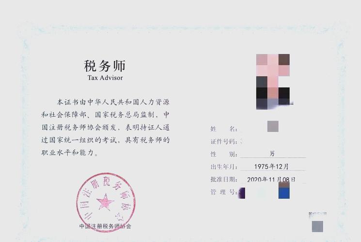 河南税务局考税务师奖励