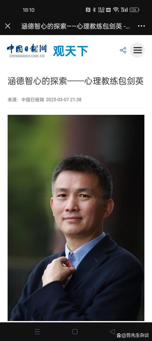 中国私募基金王云晓