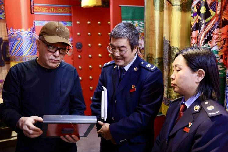 北京税务局 第八税务所