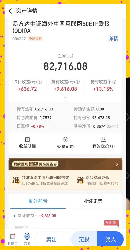 怎么样买基金才赚钱