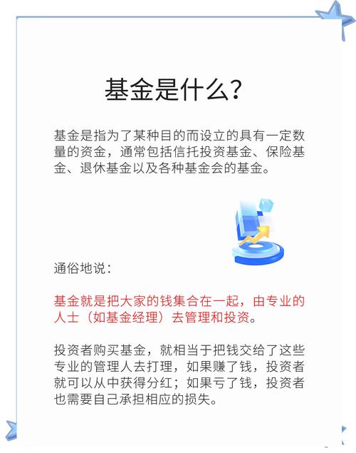 怎么样买基金才赚钱