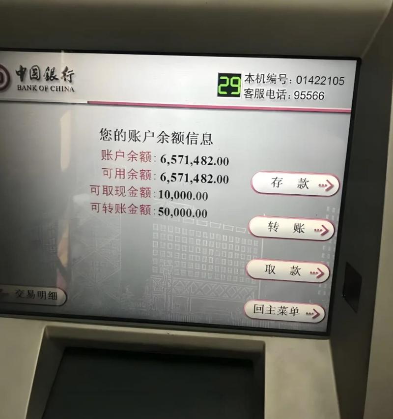 诺贝尔基金有多少钱