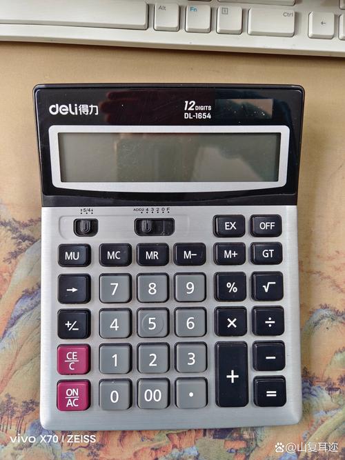 基金智能定投计算器