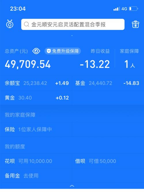 江渝基金宝有风险么