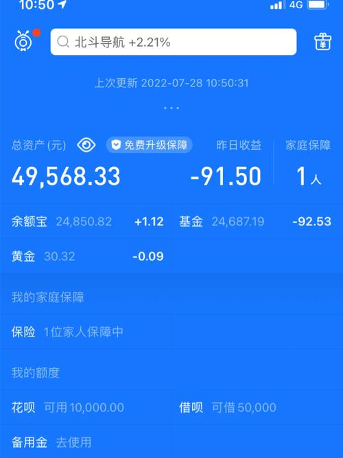 江渝基金宝有风险么