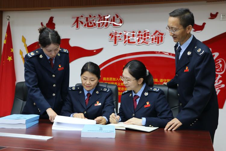 淮安税务局第三税务分局