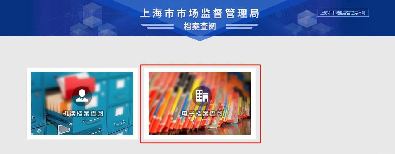 云南工商系统企业查询