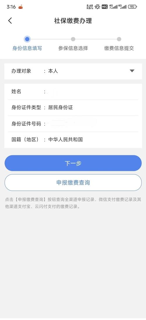 税务管理码和税务识别码
