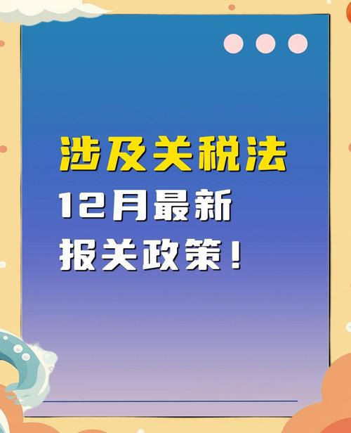 中国税务报 法治税务