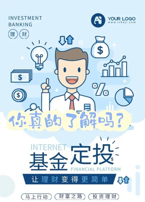 教育基金定投哪个好