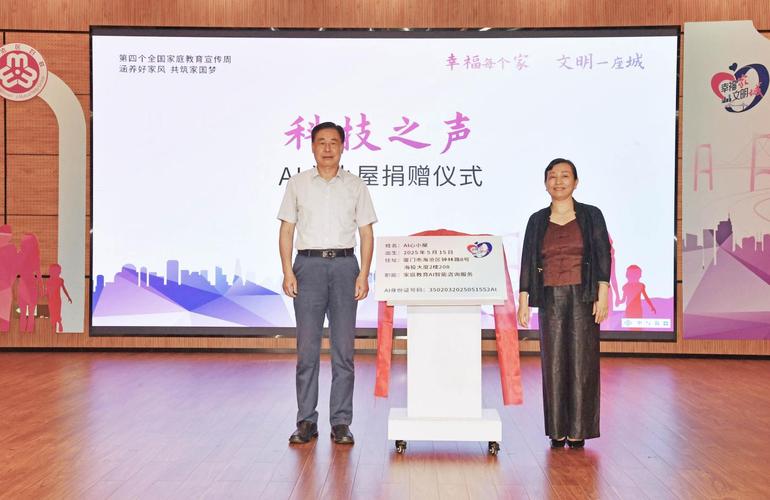 厦门基金从业资格证