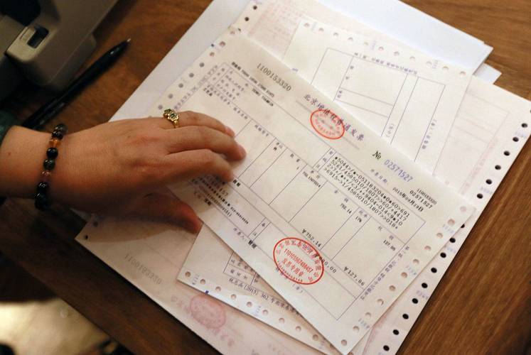 税务局发票变成税务总局