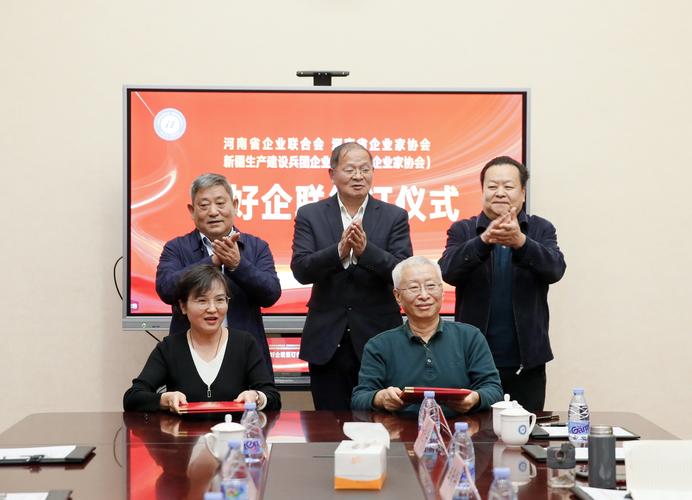 新疆全国企业信息查询