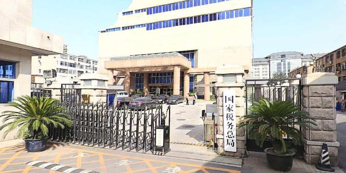 税务规划 国家税务总局