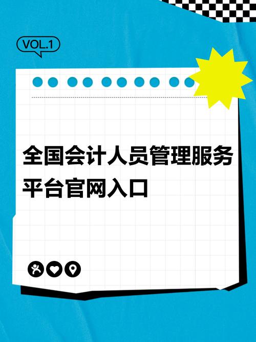 预售商品会计税务税务网