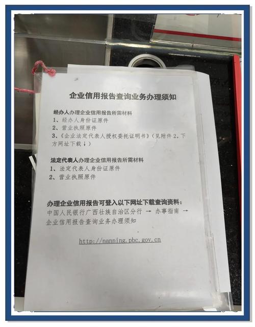 企业信用信息查询网沈阳