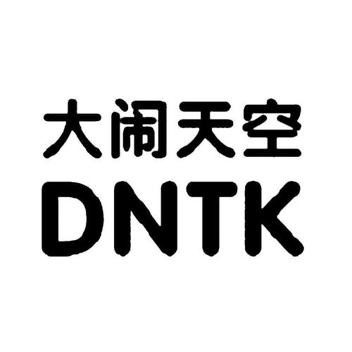 成都工商局信息查询系统