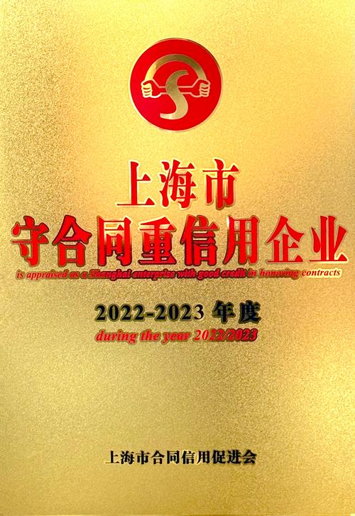 上海企业工商登记查询