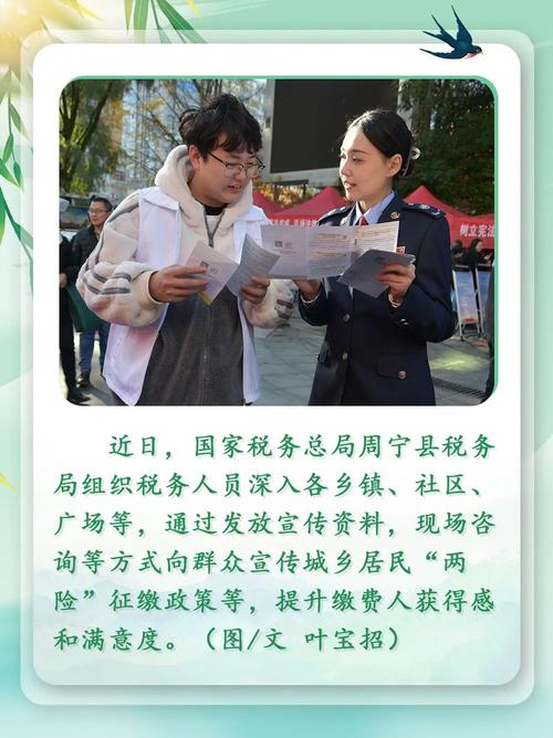 中国税务报税务新闻云南