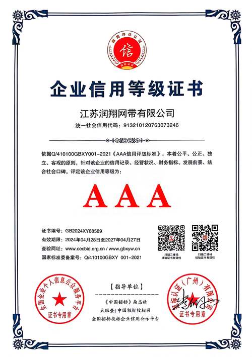 国家企业信用信息浙江