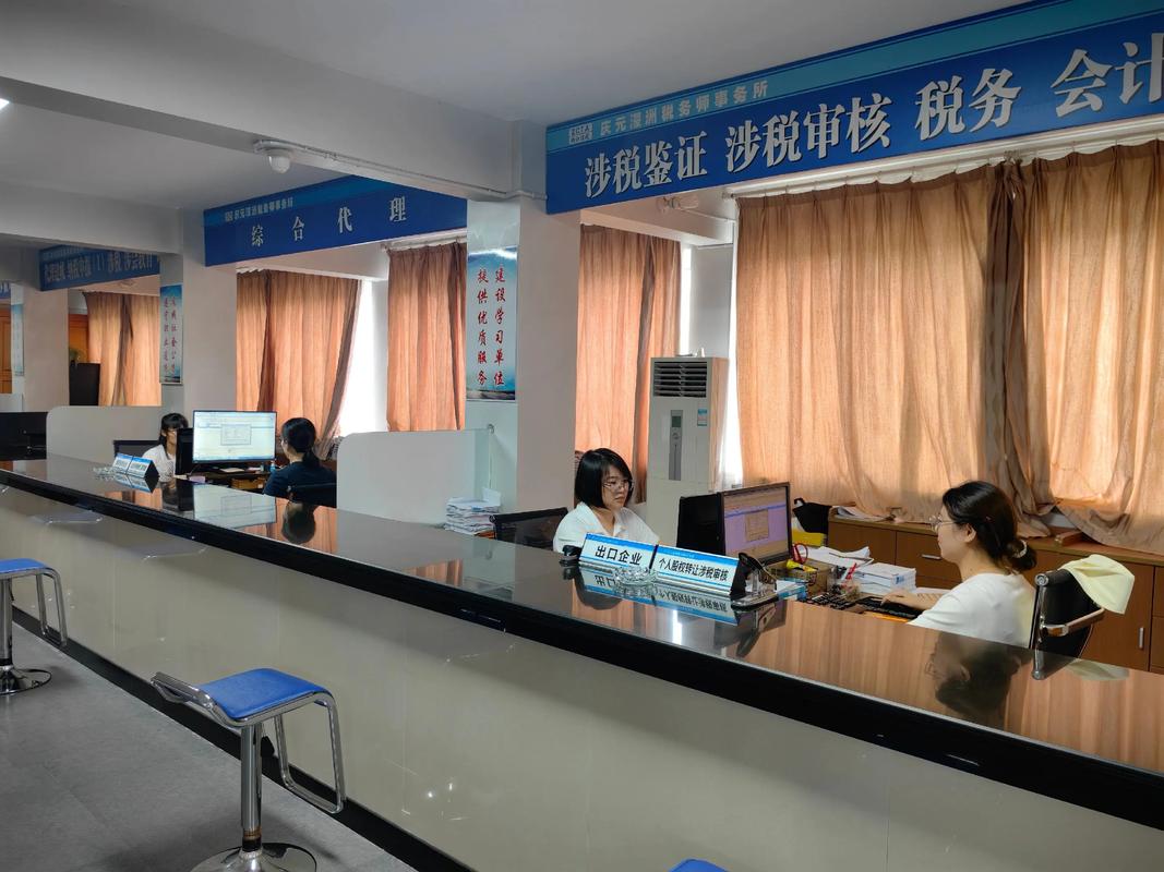 怀柔税务所北房地税税务