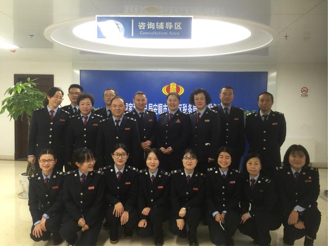 市局税务分局和区税务局