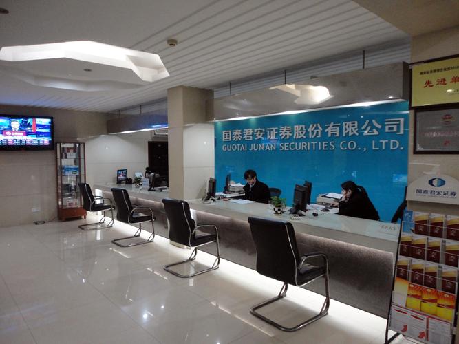 国泰基金和国泰君安