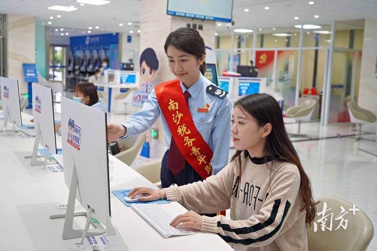 国家税务广东省电子税务